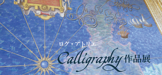 calli-header.png