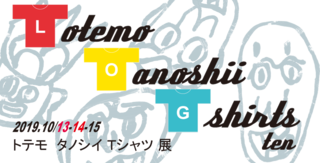 ttt-ten-header.png